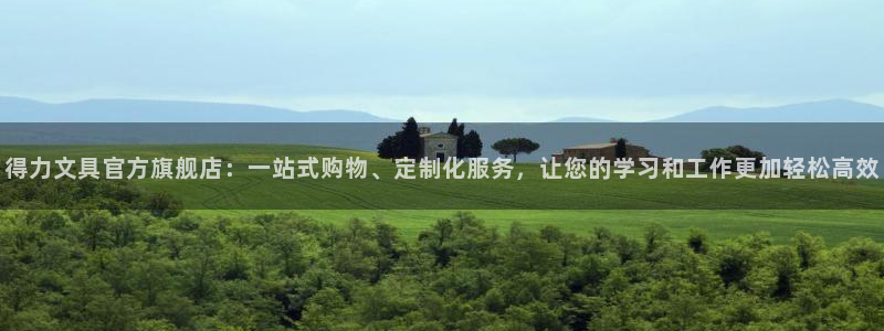 彩名堂官网网页计划