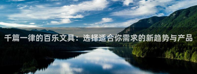正规彩名堂官网计划01