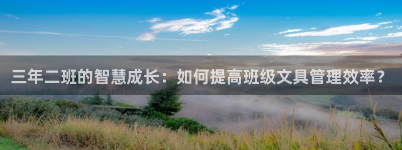 彩名堂官网计划客户端