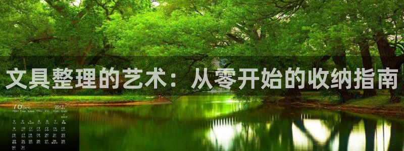 彩名堂移动客户端怎么下载