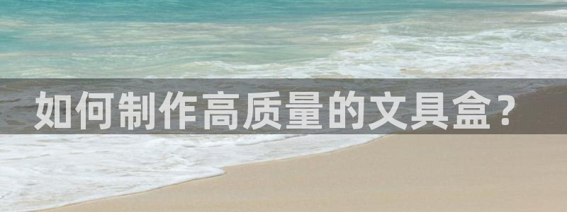 彩名堂预测计划