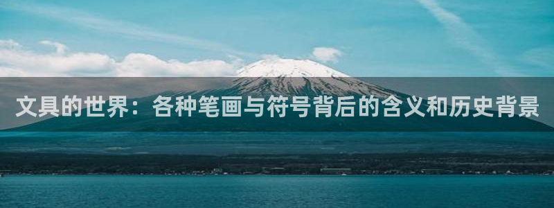 彩名堂移动客户端怎么下载