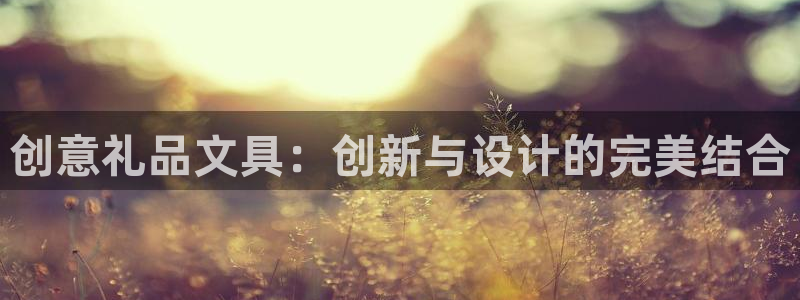 彩名堂计划app安卓免费下载：创意礼品文