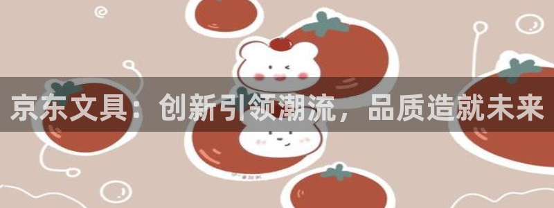 彩名堂是什么