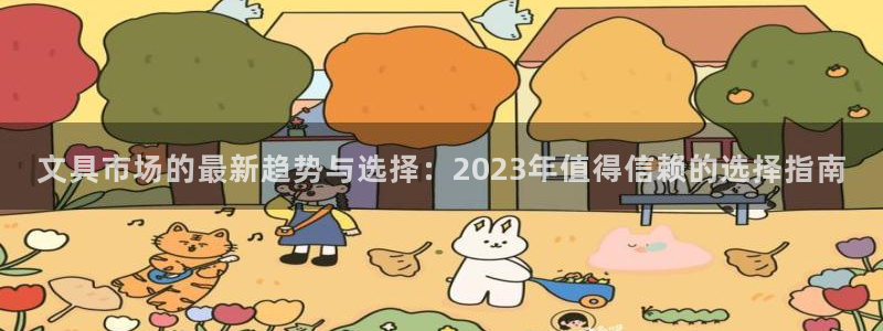 彩名堂计划app新版