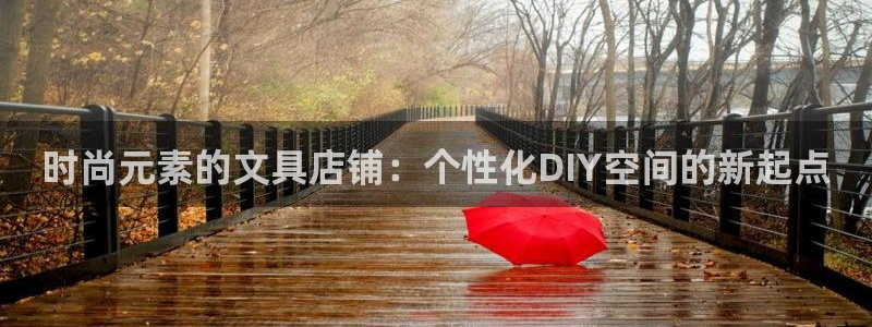 彩名堂客户端是永久免费吗是真的吗