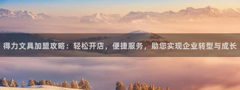 彩名堂怎么跟计划才不连挂呢