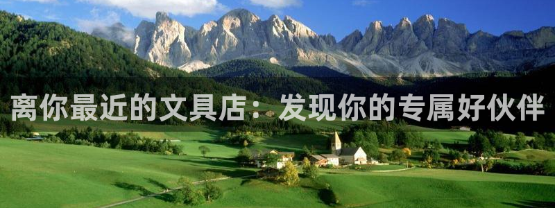 彩名堂排三