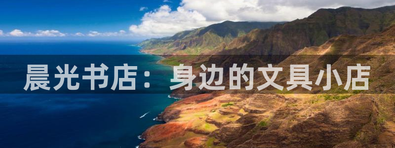 彩名堂计划怎么打不开了
