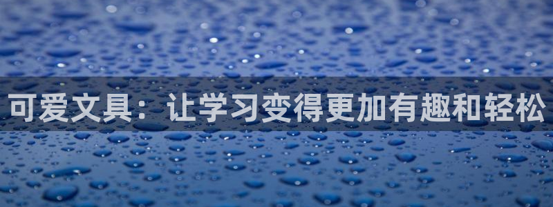 彩名堂计划app安卓免费下载
