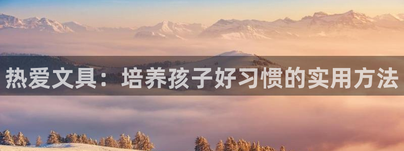 彩名堂免费计划官网5.0版下载链接