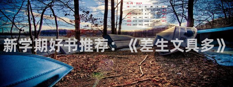 彩名堂到底怎么看,一跟就挂