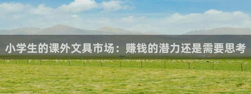 彩名堂app官方网址是多少