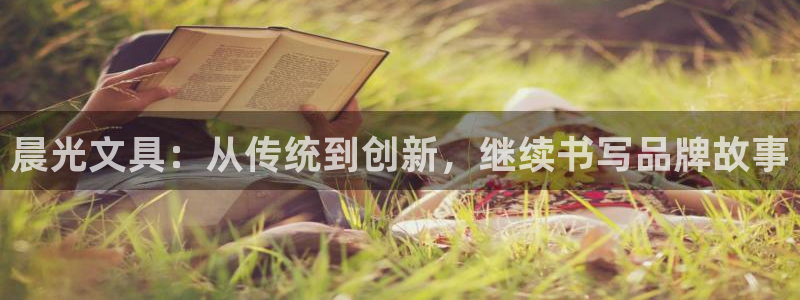 彩名堂官网客户端