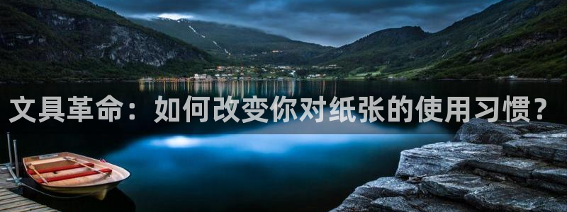 彩名堂app下载5.1.0：文具革命：如