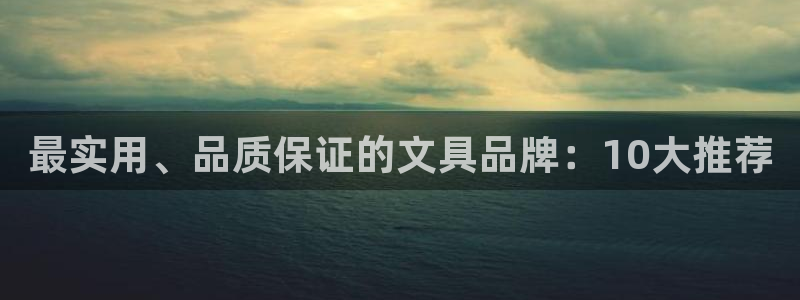 彩名堂移动客户端官网：最实用、品质保证的