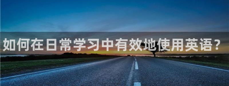 彩名堂一直不出结果怎么回事呀：如何在日常