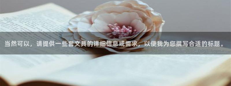 彩名堂预测免费计划app-彩名堂预测免费