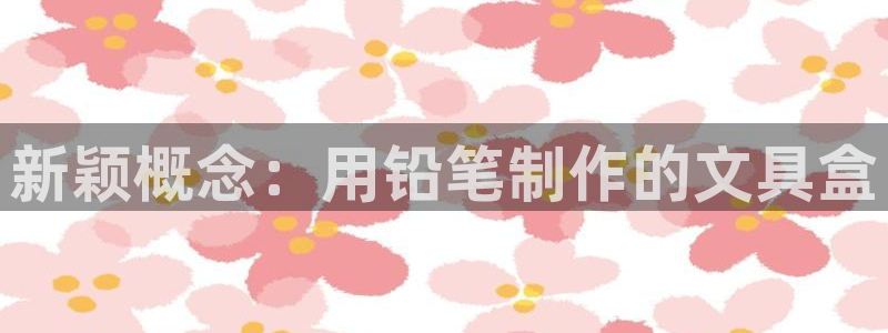 彩名堂最新版www