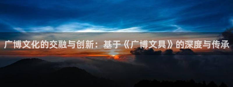 彩名堂官方平台