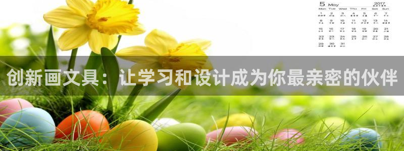 最新彩名堂计划