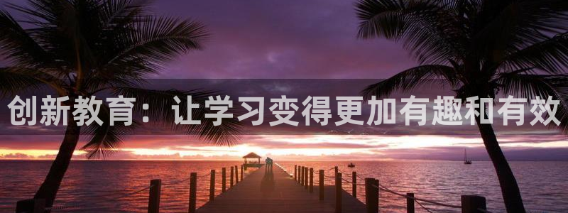 彩名堂改名稻草人了吗知乎：创新教育：让学