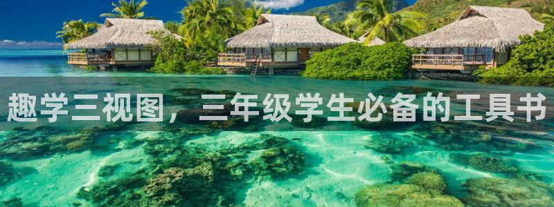 彩名堂预测免费计划app-彩名堂预测免费