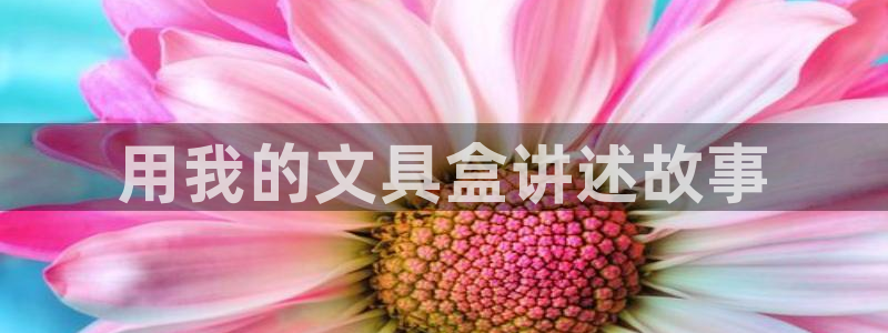 彩名堂改名稻草人了吗