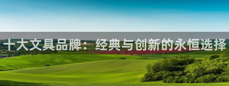 彩名堂免费计划下载