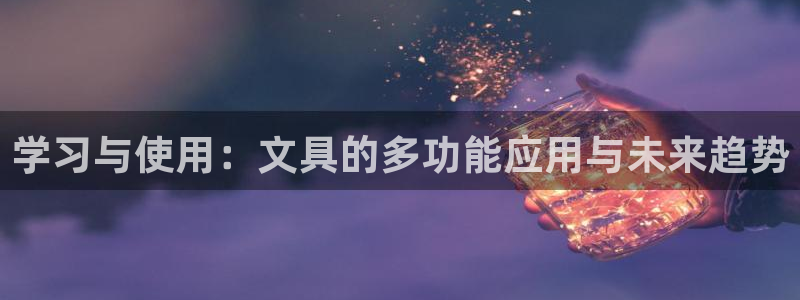 彩名堂预测