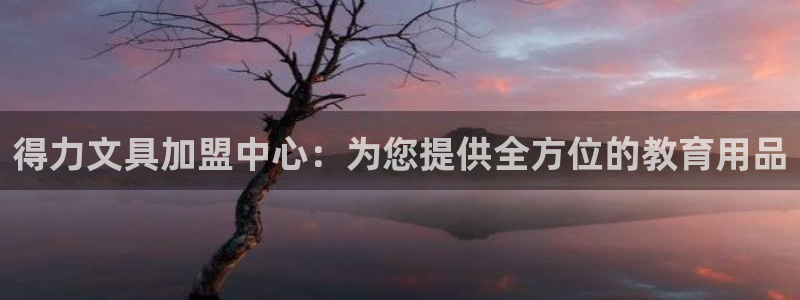 彩名堂最新版www
