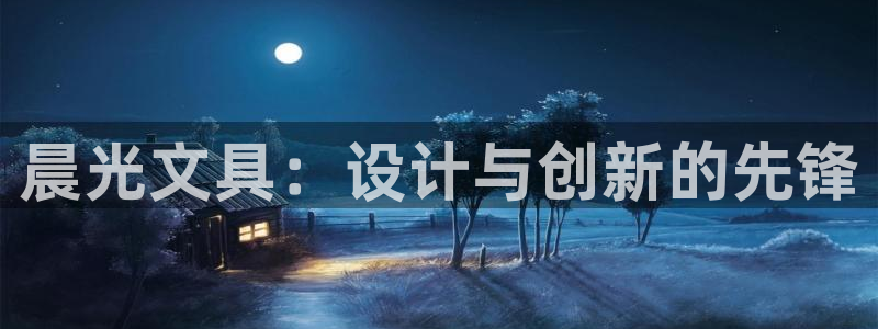 彩名堂官网
