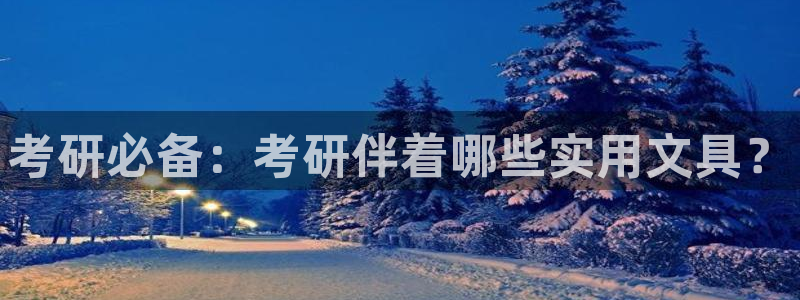 彩名堂最新计划下载地址