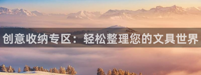 彩名堂客户端是永久免费吗安全吗苹果