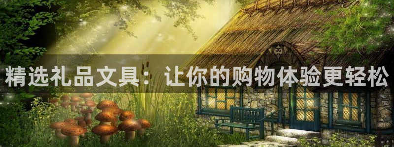 彩名堂改名稻草人了吗是真的吗：精选礼品文